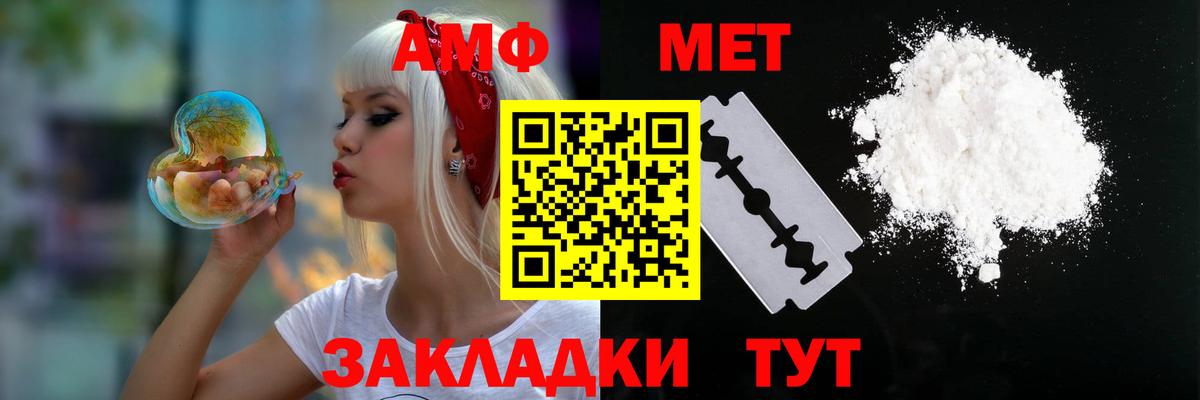 Ростов Великий  АМФ  Вход с VPN  АМФЕТАМИН 97% 