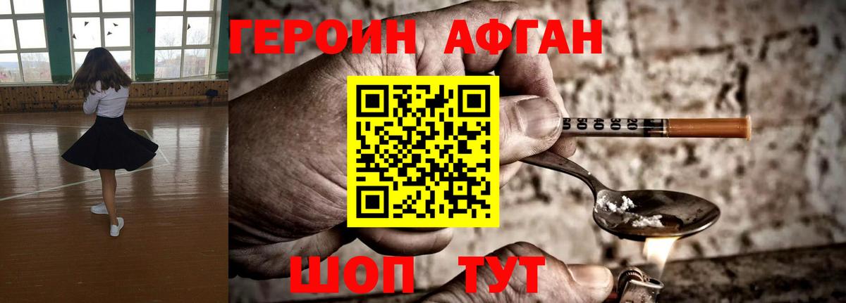 Героин гречка  Вход с VPN  Ростов Великий 