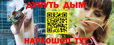 каннабис Первоуральск