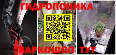 каннабис Первоуральск
