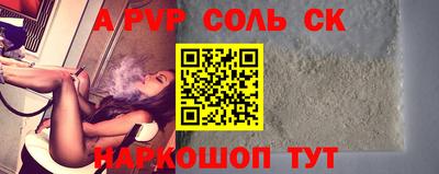 герыч Партизанск
