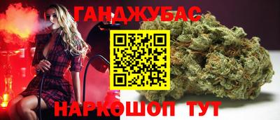 каннабис Первоуральск