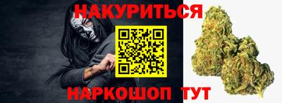 каннабис Первоуральск