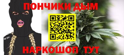каннабис Первоуральск
