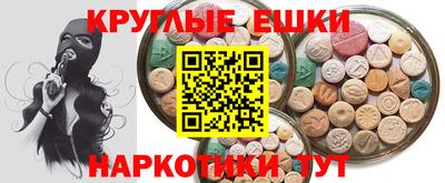 каннабис Первоуральск