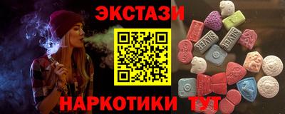герыч Партизанск