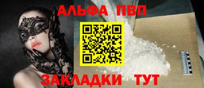 герыч Партизанск
