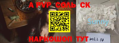 герыч Партизанск