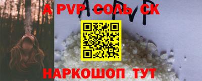 гидропоника Пенза