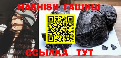 каннабис Первоуральск