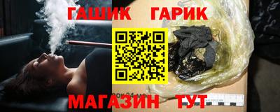 герыч Партизанск