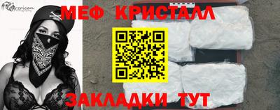 герыч Партизанск