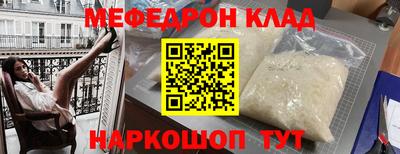 каннабис Первоуральск