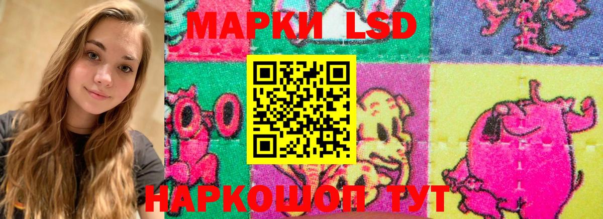 Ростов Великий  LSD-25 экстази кислота  Лсд 25 экстази  Вход с VPN  LSD-25 экстази кислота 