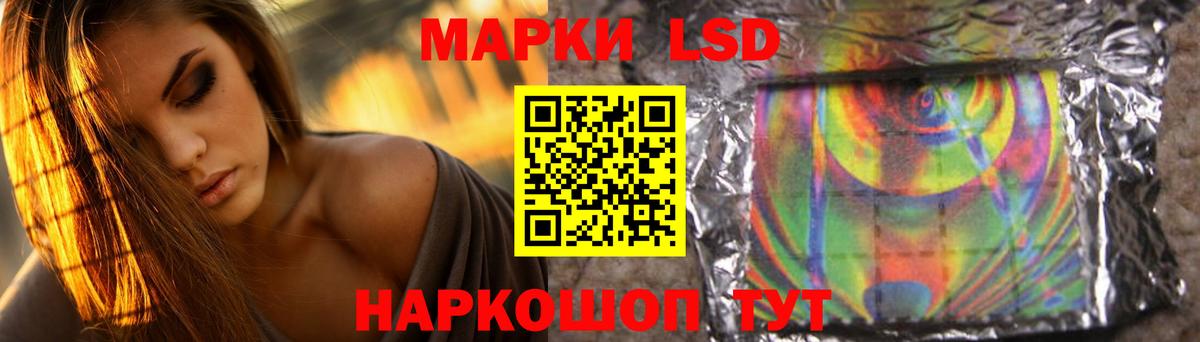 ЛСД экстази кислота Ростов Великий