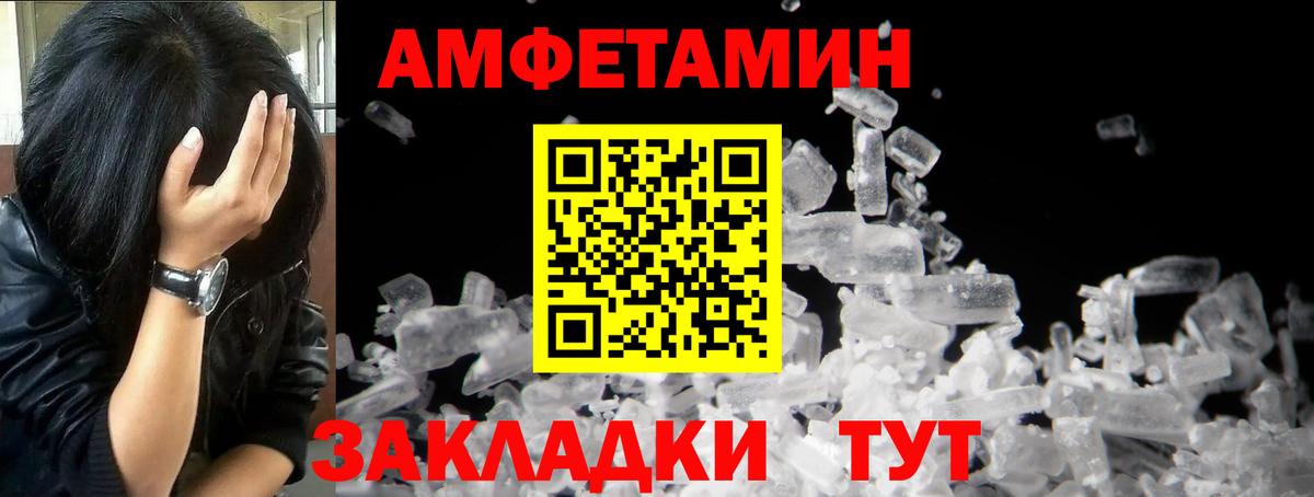 Первитин кристалл Ростов Великий