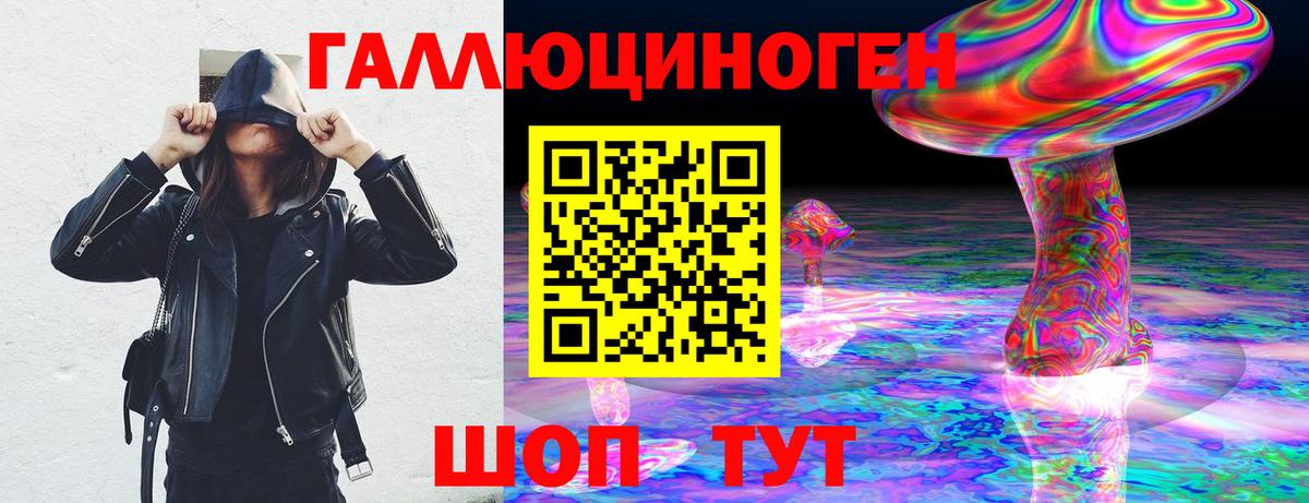 Ростов Великий  как найти наркотики  Вход с VPN  Псилоцибиновые грибы прущие грибы 