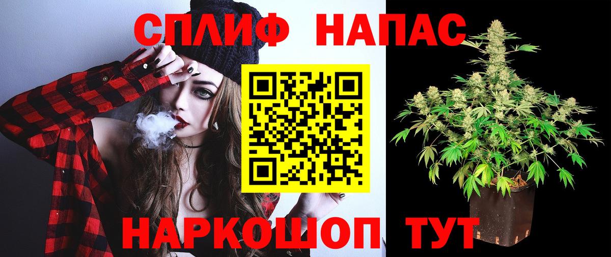 МАРИХУАНА марихуана Ростов Великий