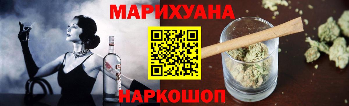 Бошки марихуана MAZAR  Бошки марихуана семена  Вход с VPN  Бошки Шишки THC 21%  Ростов Великий 